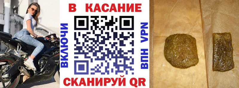 Где купить наркоту Петровск МАРИХУАНА  Псилоцибиновые грибы  Гашиш  Мефедрон 