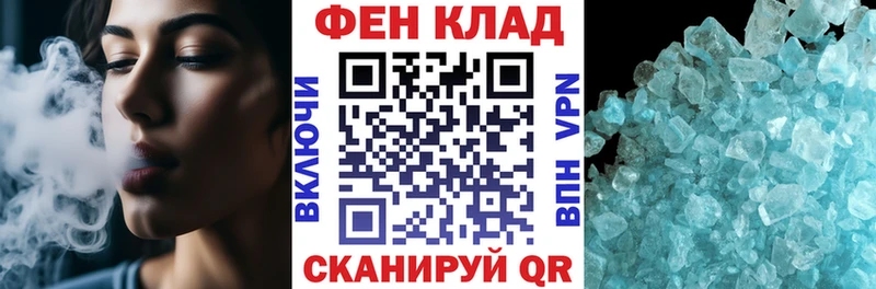 АМФ Розовый Петровск