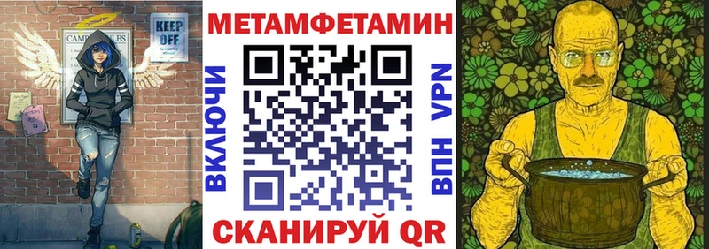 АМФЕТАМИН Розовый Петровск