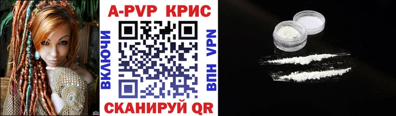 где можно купить наркотик  Петровск  Alpha-PVP крисы CK 