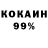 Кодеин напиток Lean (лин) Ega Gamer