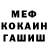 Героин хмурый Ilya Nalimov
