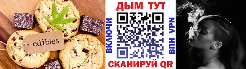 Еда ТГК марихуана  ОМГ ОМГ tor  Петровск 