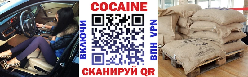 хочу наркоту  Петровск  Cocaine Колумбийский 