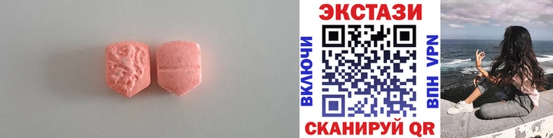 где можно купить   Петровск  ЭКСТАЗИ MDMA 