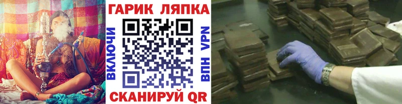 Гашиш 40% ТГК Петровск