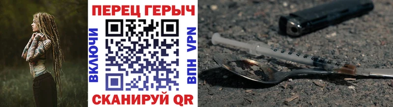 Героин VHQ  kraken   Петровск 