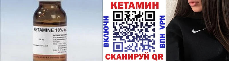 darknet телеграм  Петровск  КЕТАМИН ketamine 