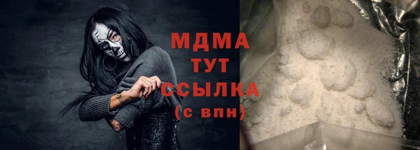 герыч Алексеевка