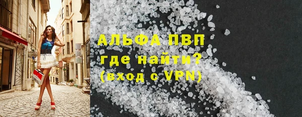 соль ск Алексин