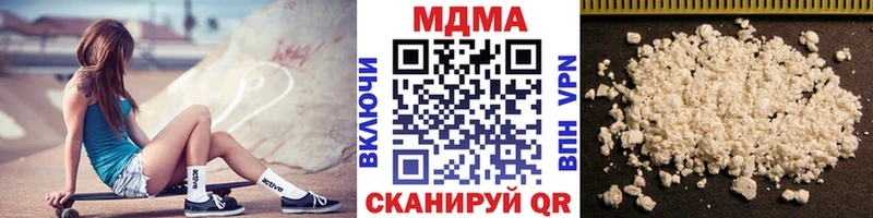 MDMA кристаллы  кракен ссылки  Петровск 