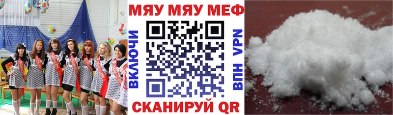 купить наркотик  блэк спрут как зайти  МЯУ-МЯУ 4 MMC  Петровск 
