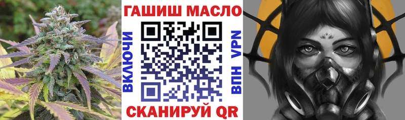 ТГК Wax  продажа наркотиков  Петровск 